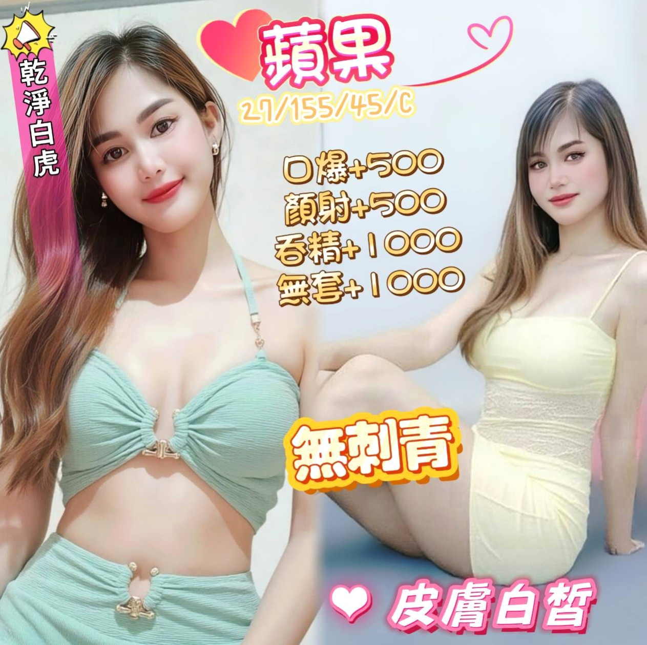 燕巢⊕按摩全套⊕依妮⊕單身老熟女⊕身高163cm⊕體重49kg⊕胸圍D罩杯⊕年齡23歲⊕活潑互動好配合高讓你招架不住  貼心服務讓您有幸福的感覺體貼
